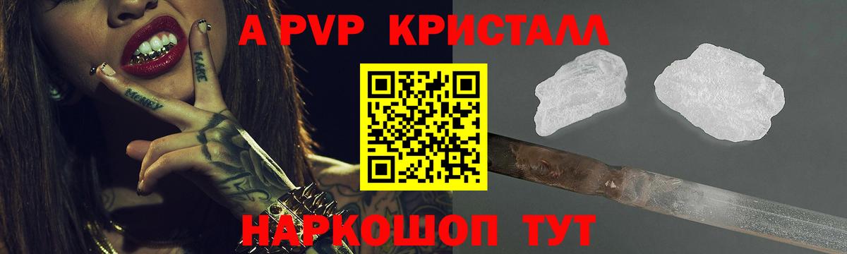 APVP СК КРИС Миллерово
