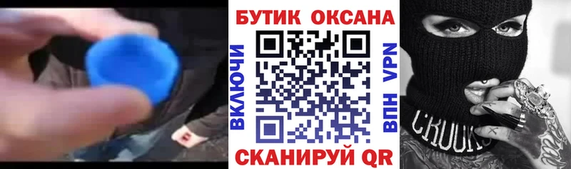 БУТИРАТ GHB  наркотики  Миллерово 