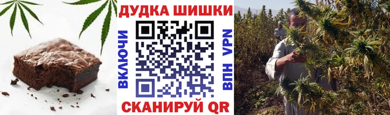 Canna-Cookies конопля где можно купить наркотик Миллерово