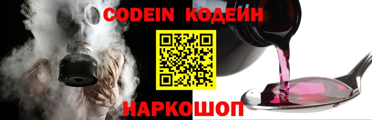  COCAIN Миллерово