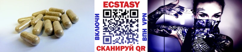 Ecstasy Philipp Plein Миллерово