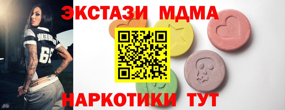 Ecstasy Philipp Plein Миллерово