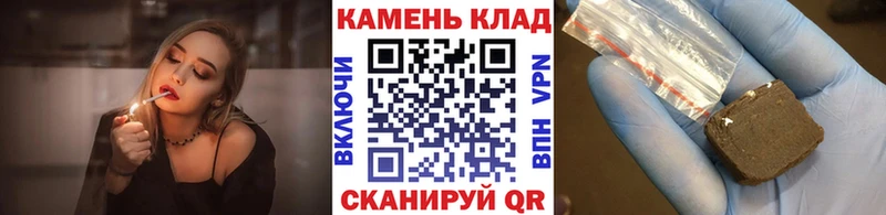Гашиш 40% ТГК  MEGA как войти  Миллерово  наркотики 