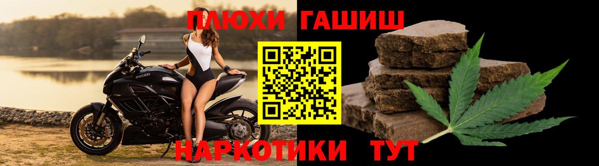 Гашиш убойный  ГАШИШ VHQ  ГАШ  Миллерово  Вход с VPN 