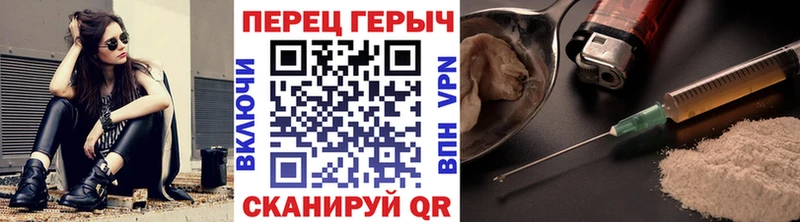 наркота  Миллерово  ГЕРОИН хмурый 