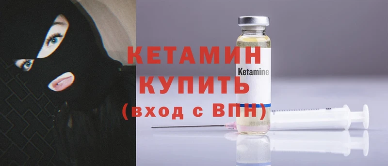 купить наркотики цена  Миллерово  КЕТАМИН ketamine 