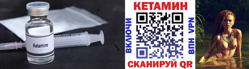 кракен tor  Миллерово  КЕТАМИН ketamine  как найти закладки 