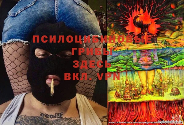 мяу мяу кристалл Нея