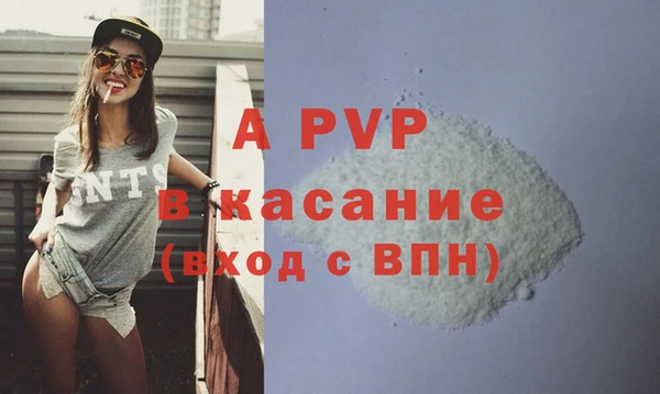 эйфоретик Нефтекумск