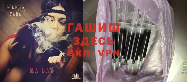 мяу мяу кристалл Нея