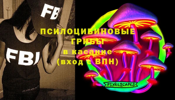 героин Новокубанск