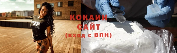 эйфоретик Нефтекумск