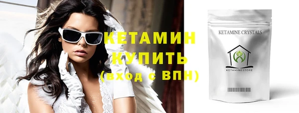 эйфоретик Нефтекумск