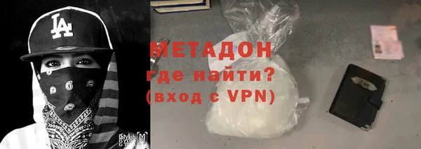 героин Новокубанск