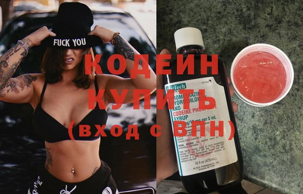 мяу мяу кристалл Нея