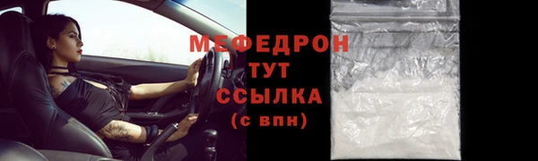 эйфоретик Нефтекумск