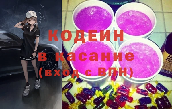 мяу мяу кристалл Нея