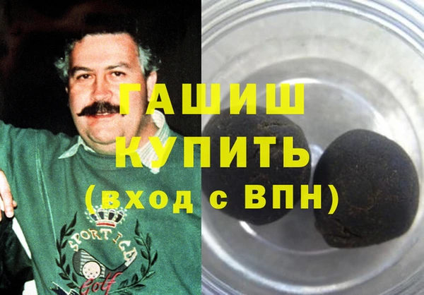 героин Новокубанск