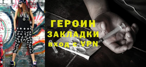 героин Новокубанск