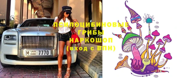 марки lsd Новодвинск