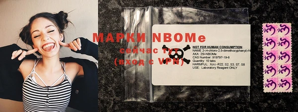марки lsd Новодвинск