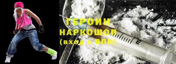 эйфоретик Нефтекумск