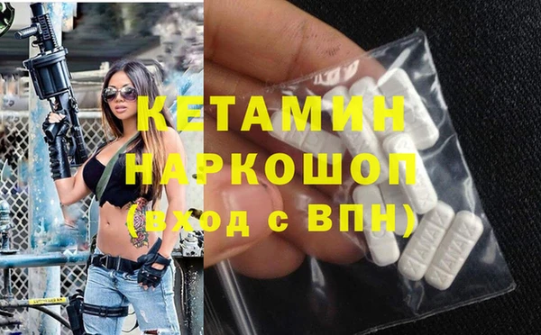 героин Новокубанск
