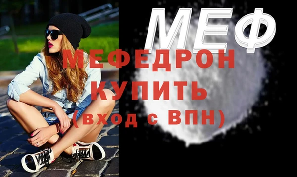 МДПВ Новозыбков