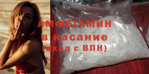 эйфоретик Нефтекумск