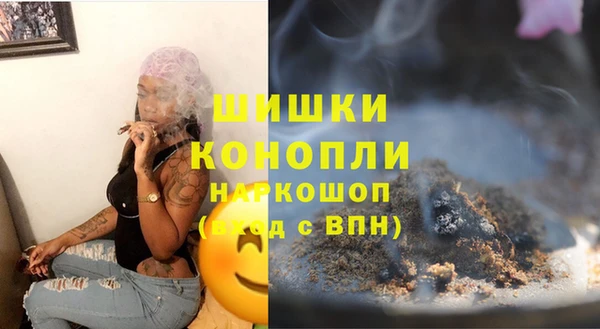 мяу мяу кристалл Нея