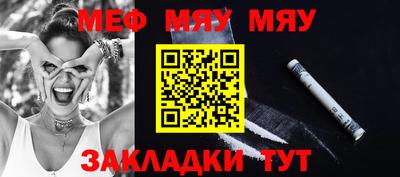 круглые Абакан
