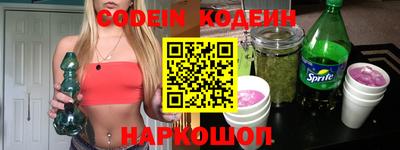 спайс Гагарин