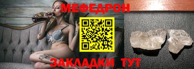 спайс Гагарин