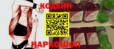 бутират Гай