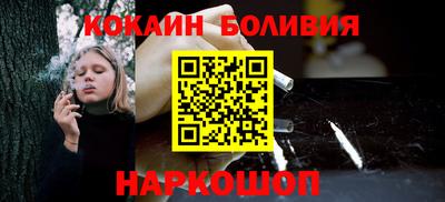 наркотики Абинск
