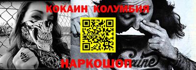 спайс Гагарин