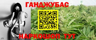 бутират Гай