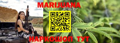 бутират Гай