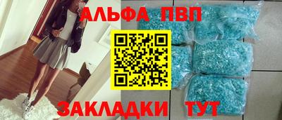 бутират Гай