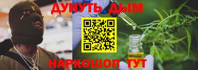 бутират Гай