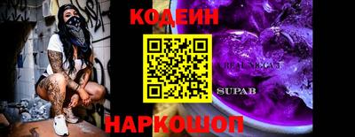 бутират Гай