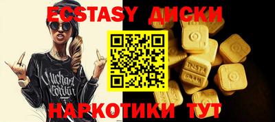 бутират Гай