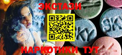 бутират Гай