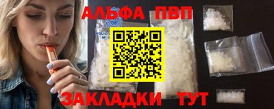 спайс Гагарин