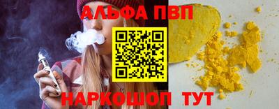спайс Гагарин