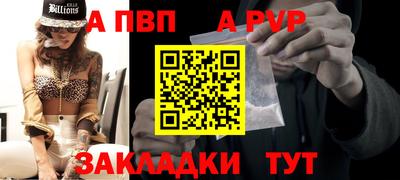 спайс Гагарин