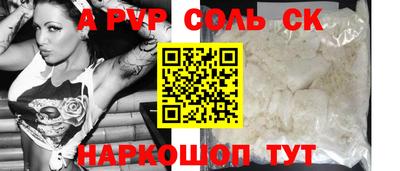 спайс Гагарин