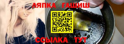 бутират Гай