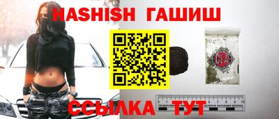 бутират Гай