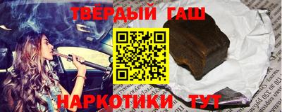 бутират Гай
